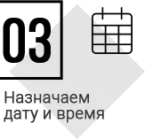 step_3