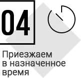 step_4